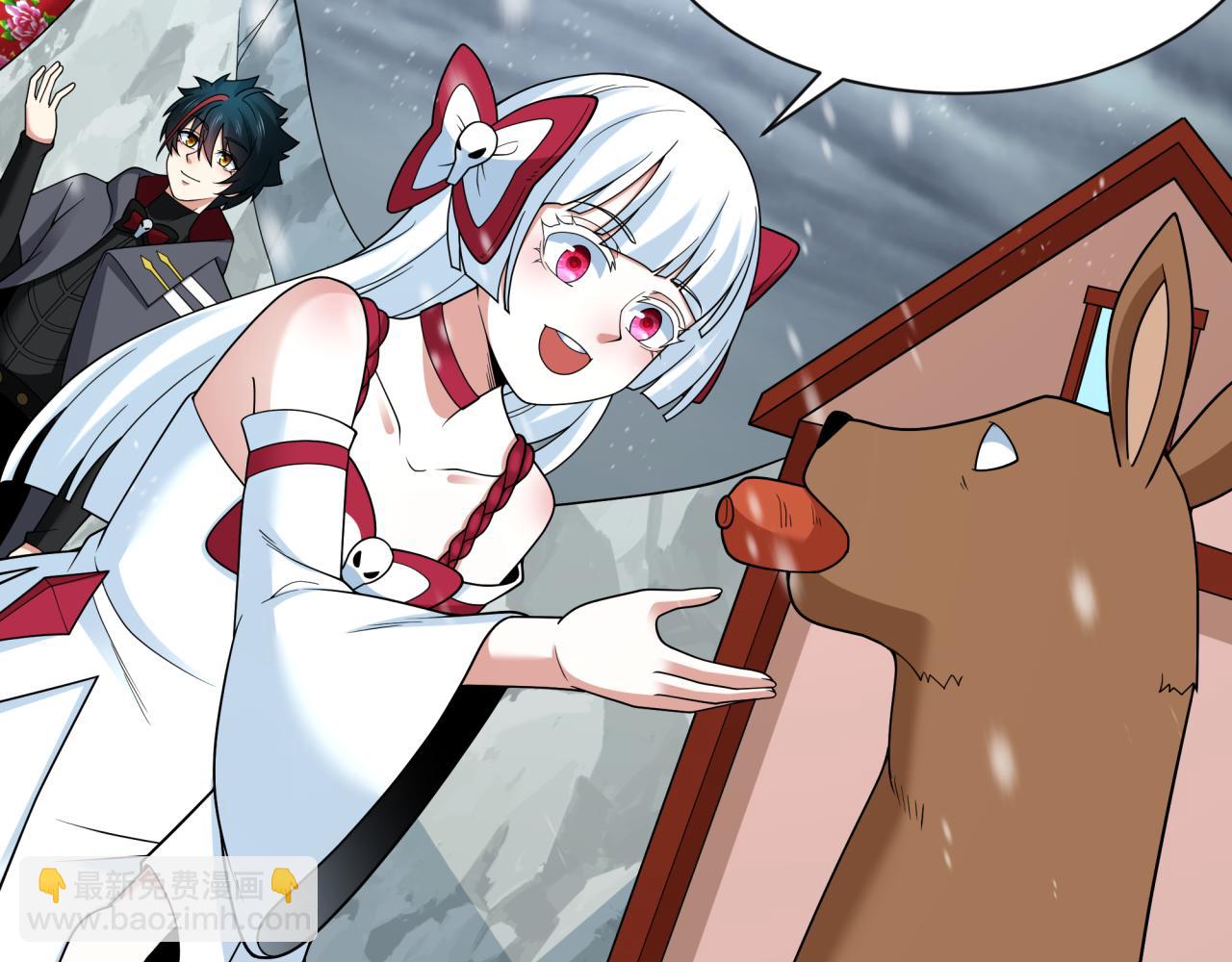 全球詭異時代 - 第334話 高麗篇-向高麗出發！(1/4) - 5