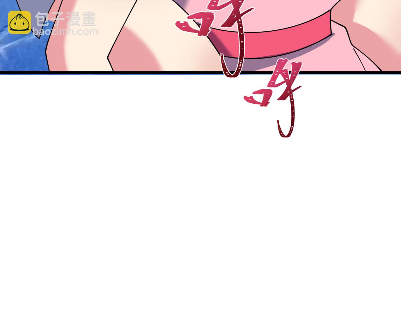 全球詭異時代 - 第334話 高麗篇-向高麗出發！(3/4) - 3