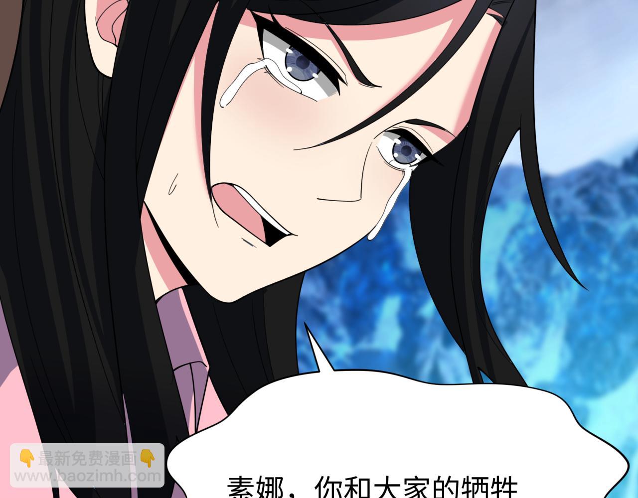 全球詭異時代 - 第334話 高麗篇-向高麗出發！(3/4) - 5