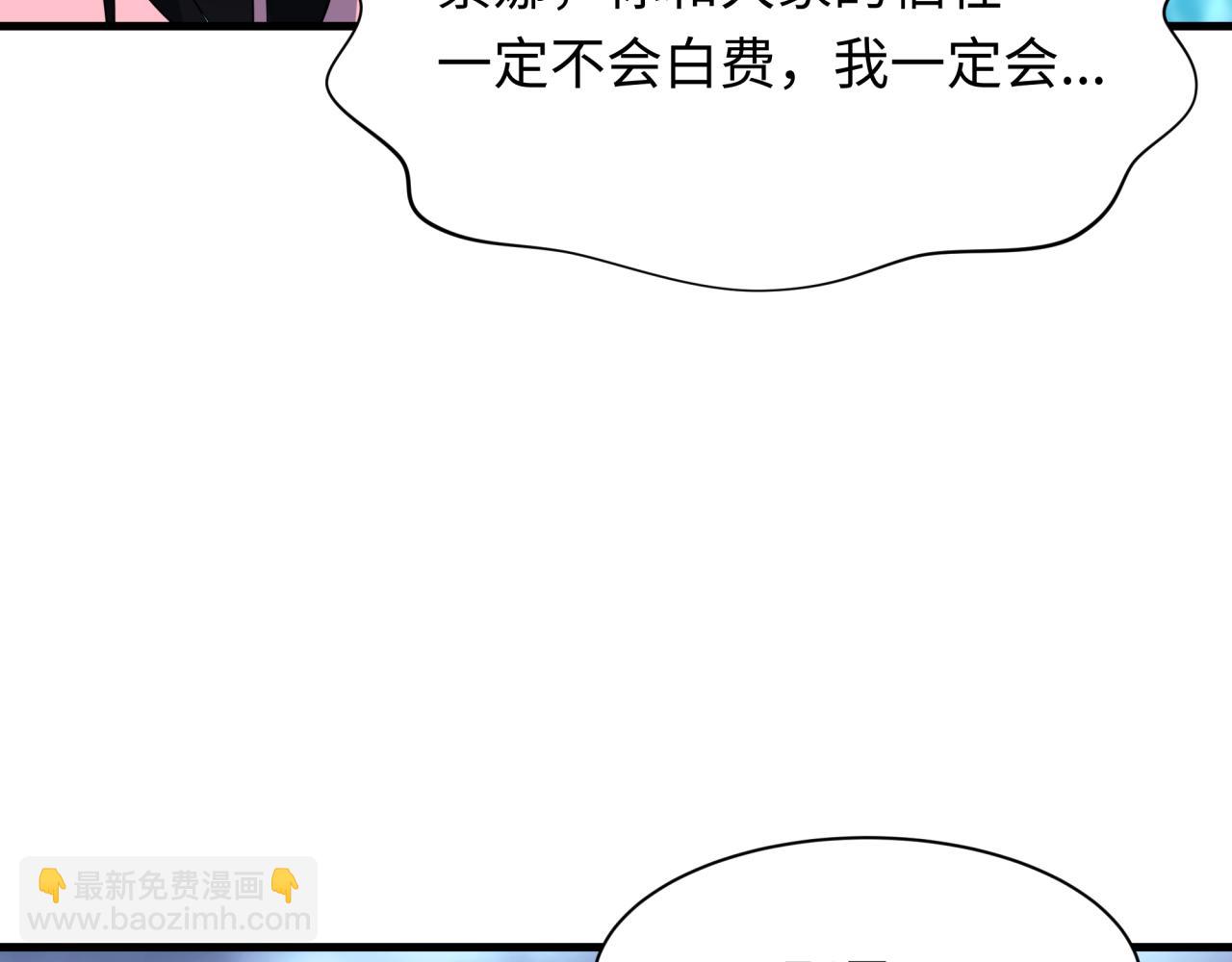 全球詭異時代 - 第334話 高麗篇-向高麗出發！(3/4) - 6