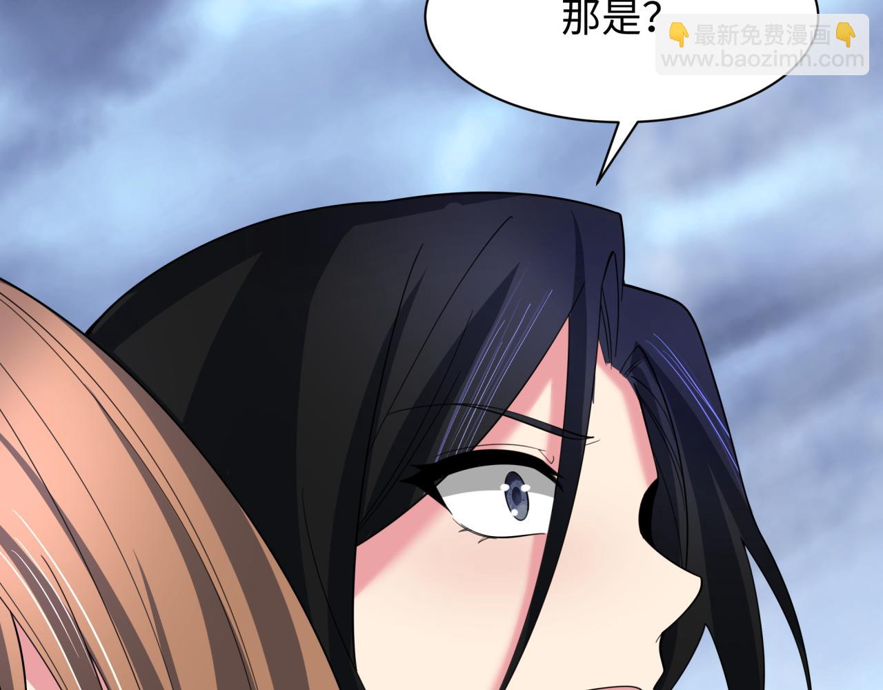 全球詭異時代 - 第334話 高麗篇-向高麗出發！(3/4) - 7