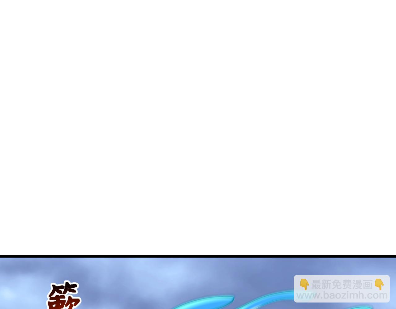 全球詭異時代 - 第334話 高麗篇-向高麗出發！(3/4) - 3