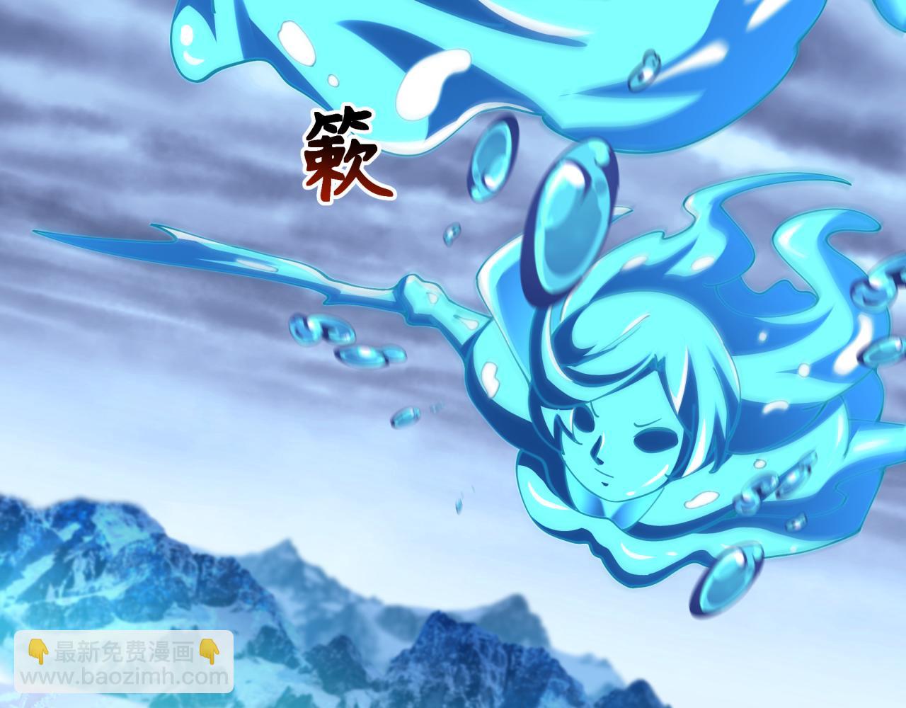 全球詭異時代 - 第334話 高麗篇-向高麗出發！(3/4) - 5