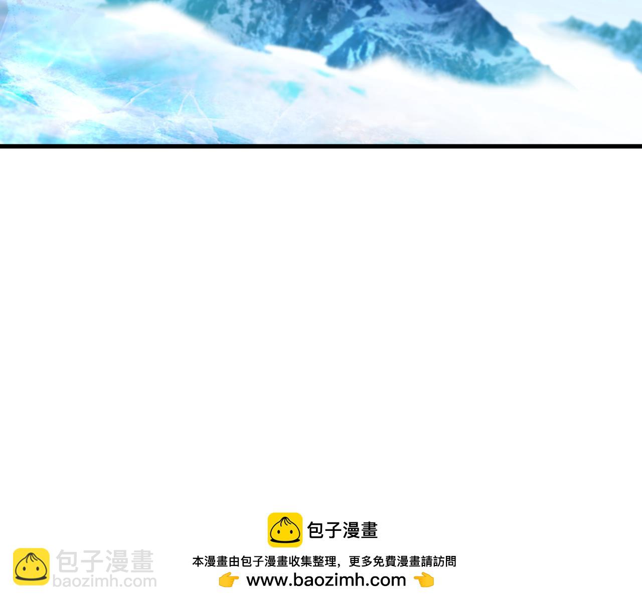 全球詭異時代 - 第334話 高麗篇-向高麗出發！(3/4) - 6