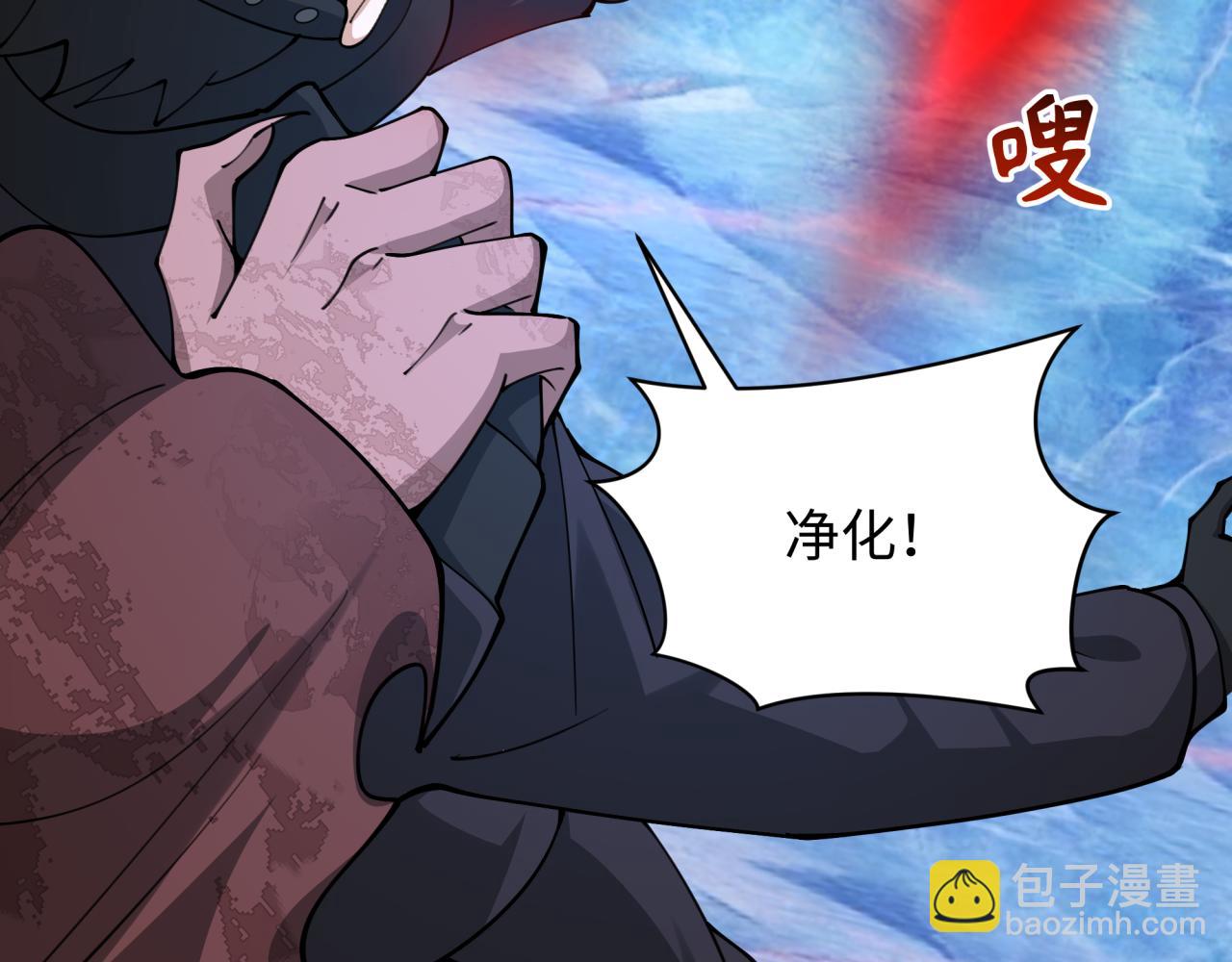 全球詭異時代 - 第334話 高麗篇-向高麗出發！(4/4) - 1