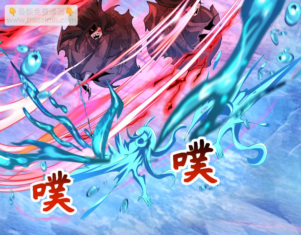 全球詭異時代 - 第334話 高麗篇-向高麗出發！(4/4) - 6