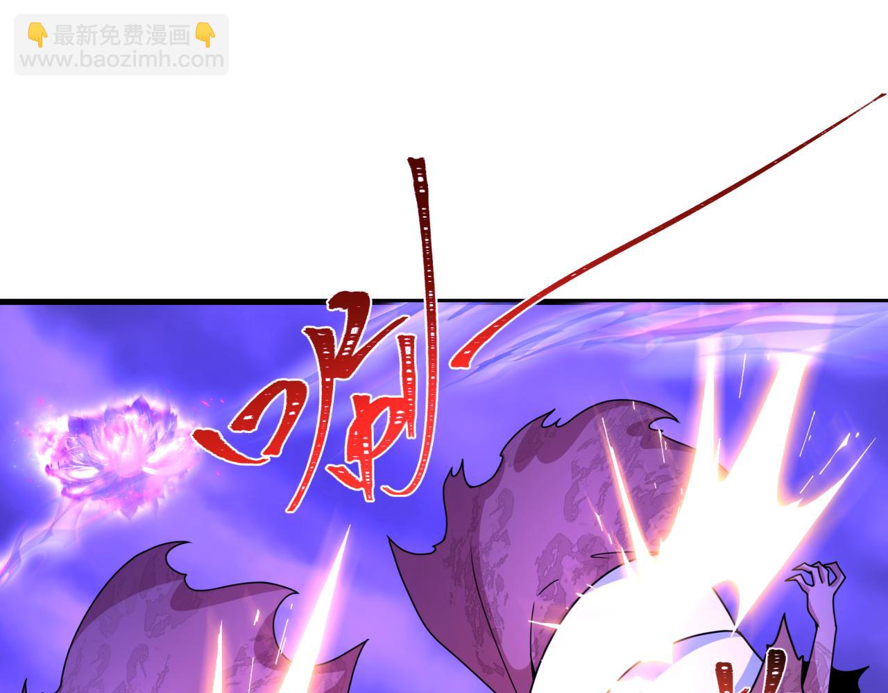 全球詭異時代 - 第334話 高麗篇-向高麗出發！(4/4) - 6