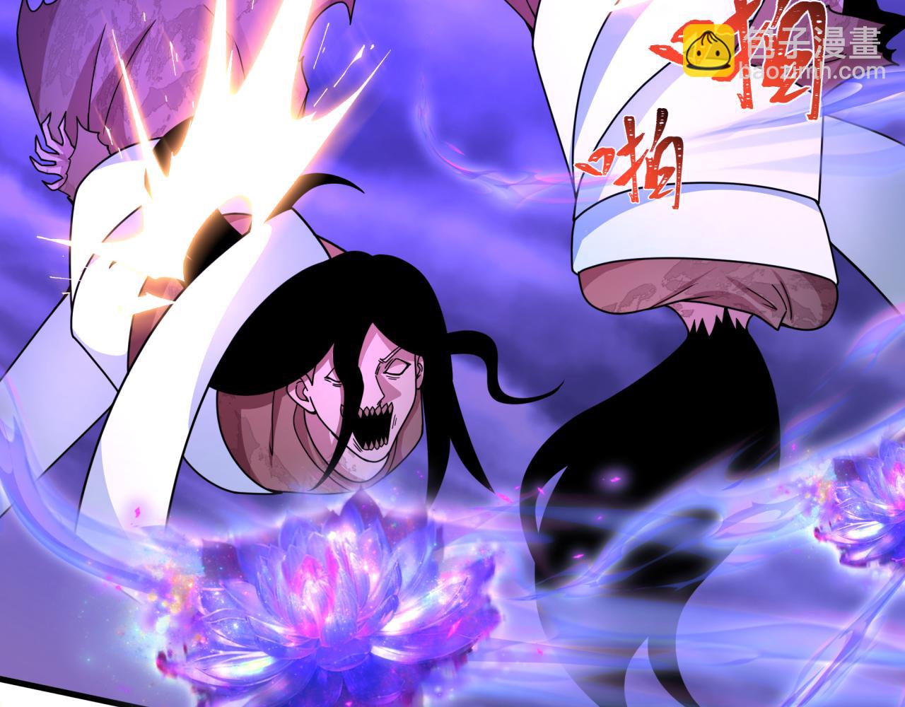 全球詭異時代 - 第334話 高麗篇-向高麗出發！(4/4) - 1