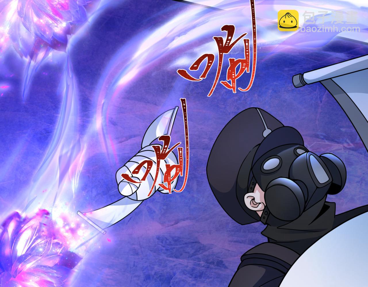 全球詭異時代 - 第334話 高麗篇-向高麗出發！(4/4) - 3