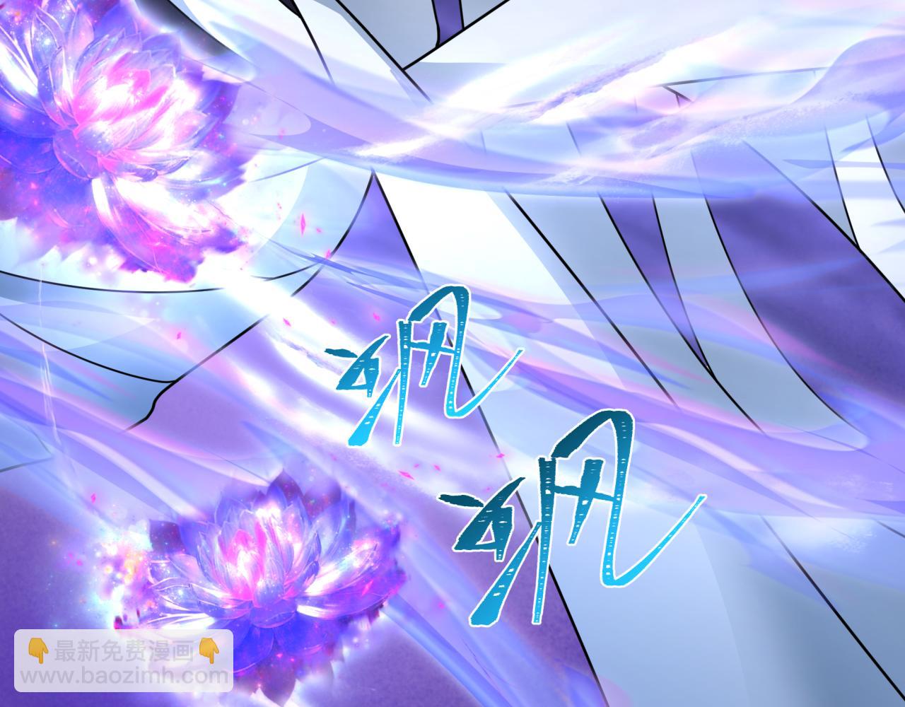 全球詭異時代 - 第334話 高麗篇-向高麗出發！(4/4) - 2