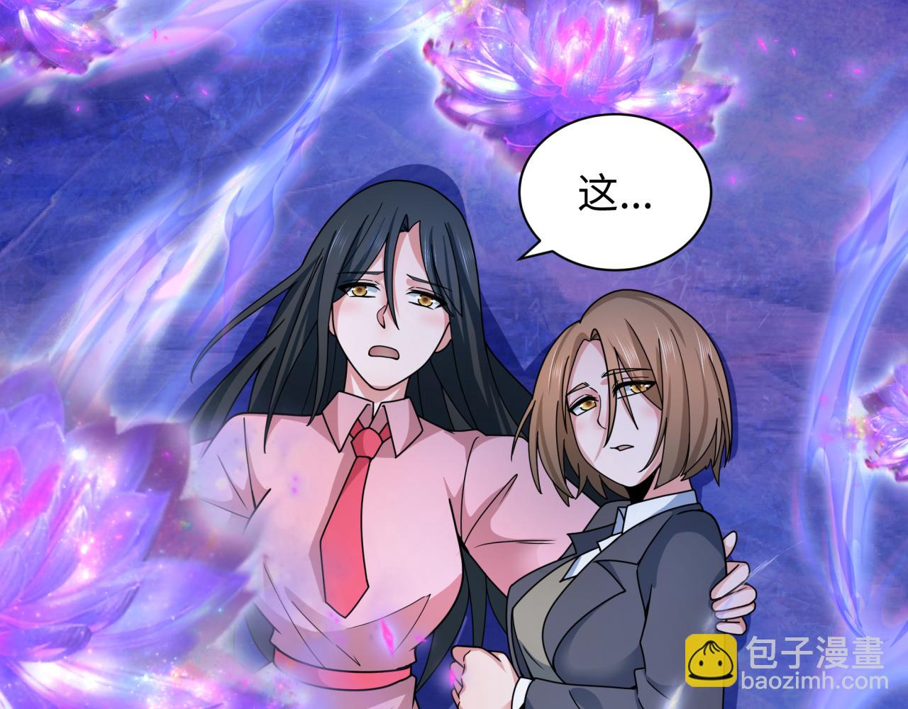 全球詭異時代 - 第334話 高麗篇-向高麗出發！(4/4) - 4