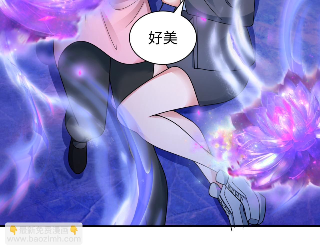 全球詭異時代 - 第334話 高麗篇-向高麗出發！(4/4) - 5