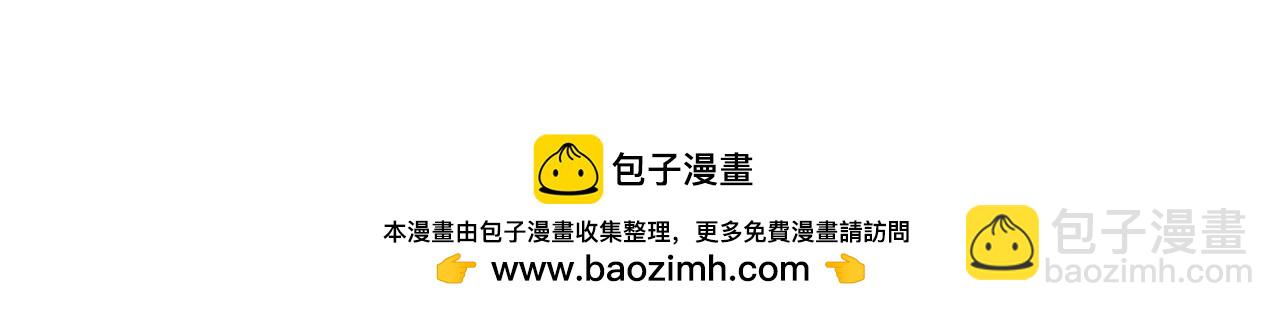 全球詭異時代 - 第334話 高麗篇-向高麗出發！(4/4) - 5