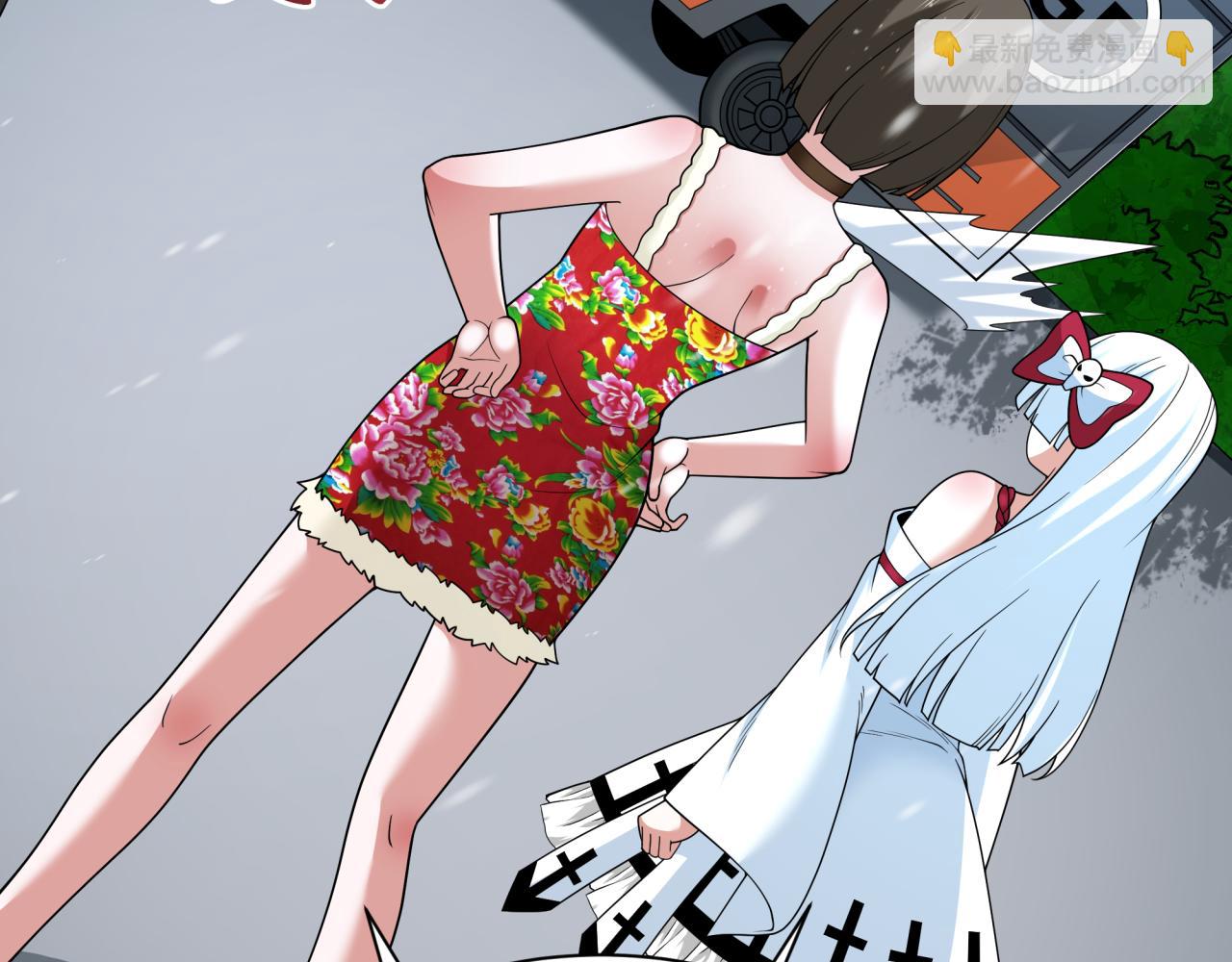 全球詭異時代 - 第334話 高麗篇-向高麗出發！(1/4) - 6