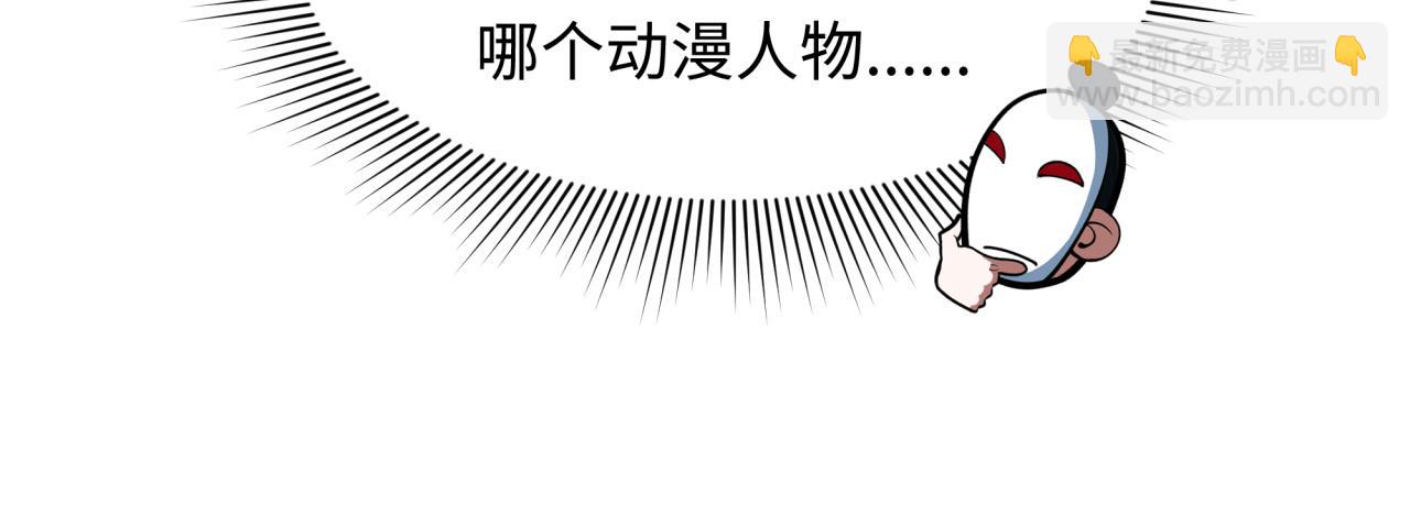 全球詭異時代 - 第334話 高麗篇-向高麗出發！(1/4) - 2