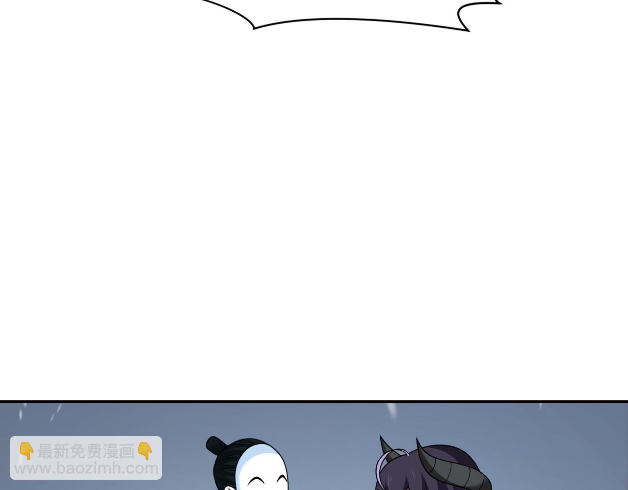 全球詭異時代 - 第334話 高麗篇-向高麗出發！(1/4) - 6