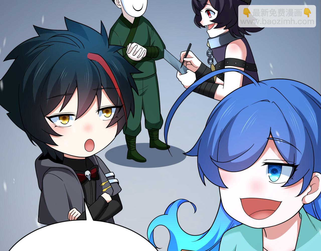 全球詭異時代 - 第334話 高麗篇-向高麗出發！(1/4) - 7