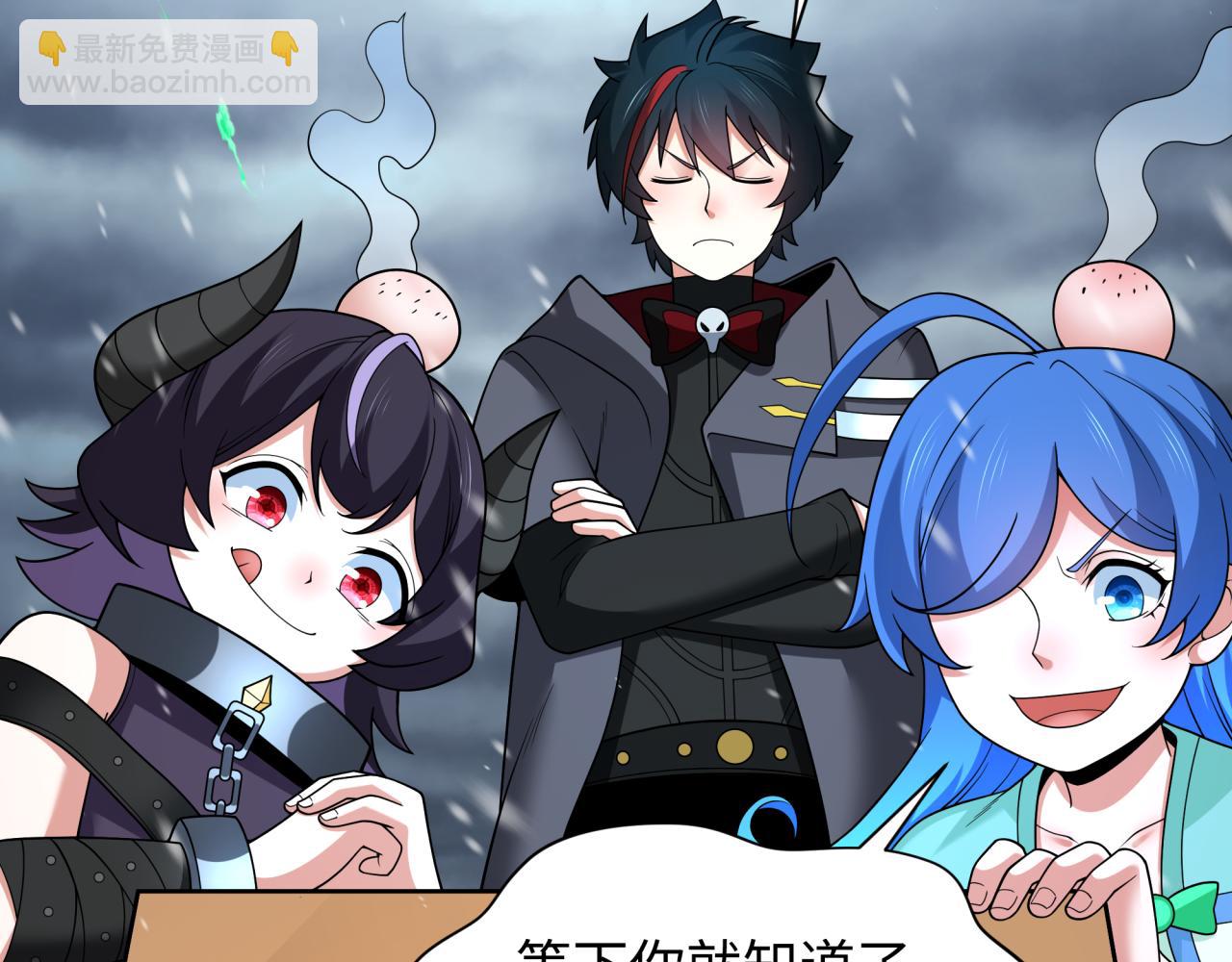 全球詭異時代 - 第334話 高麗篇-向高麗出發！(1/4) - 5