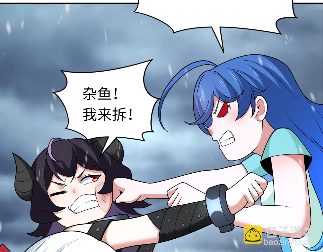 全球詭異時代 - 第334話 高麗篇-向高麗出發！(1/4) - 8