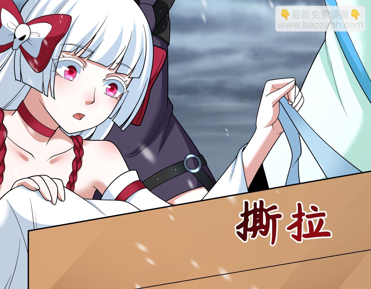 全球詭異時代 - 第334話 高麗篇-向高麗出發！(1/4) - 1