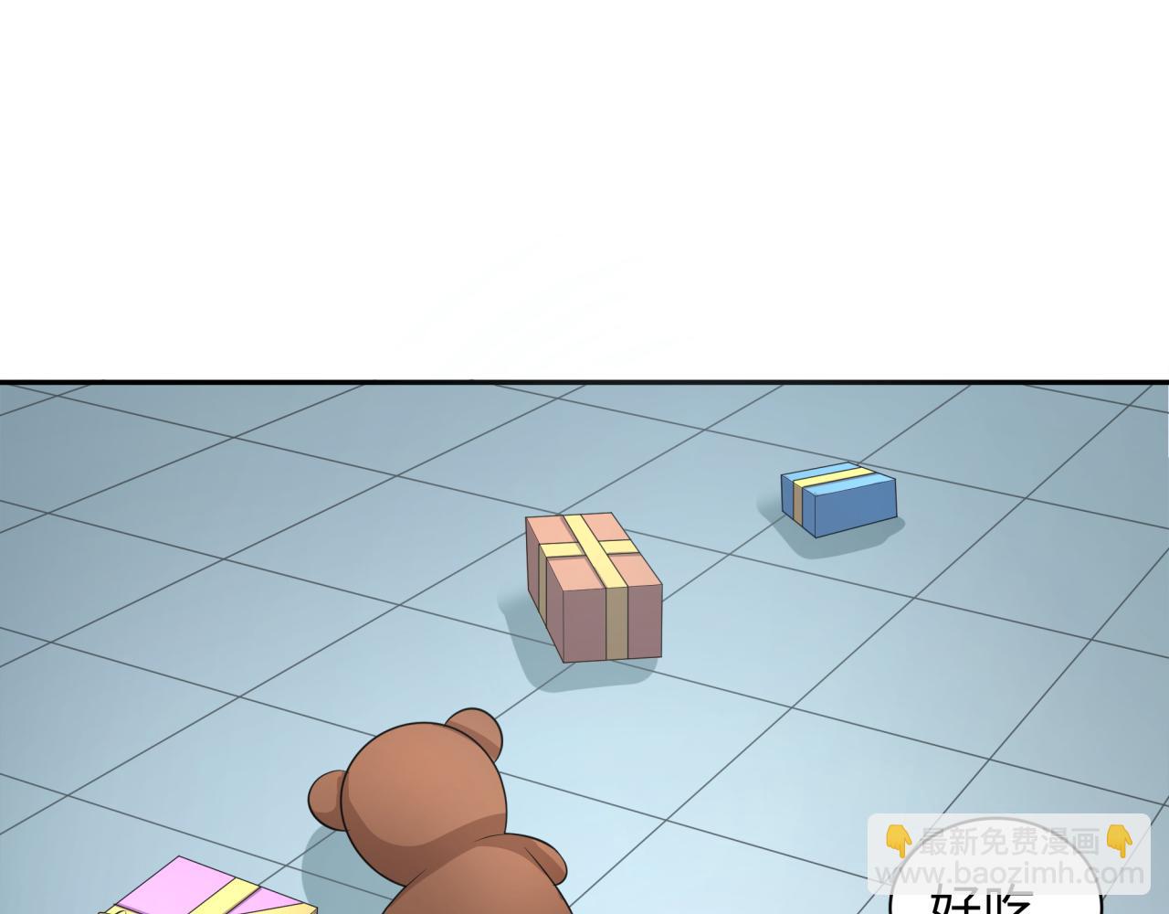 全球詭異時代 - 第334話 高麗篇-向高麗出發！(1/4) - 7