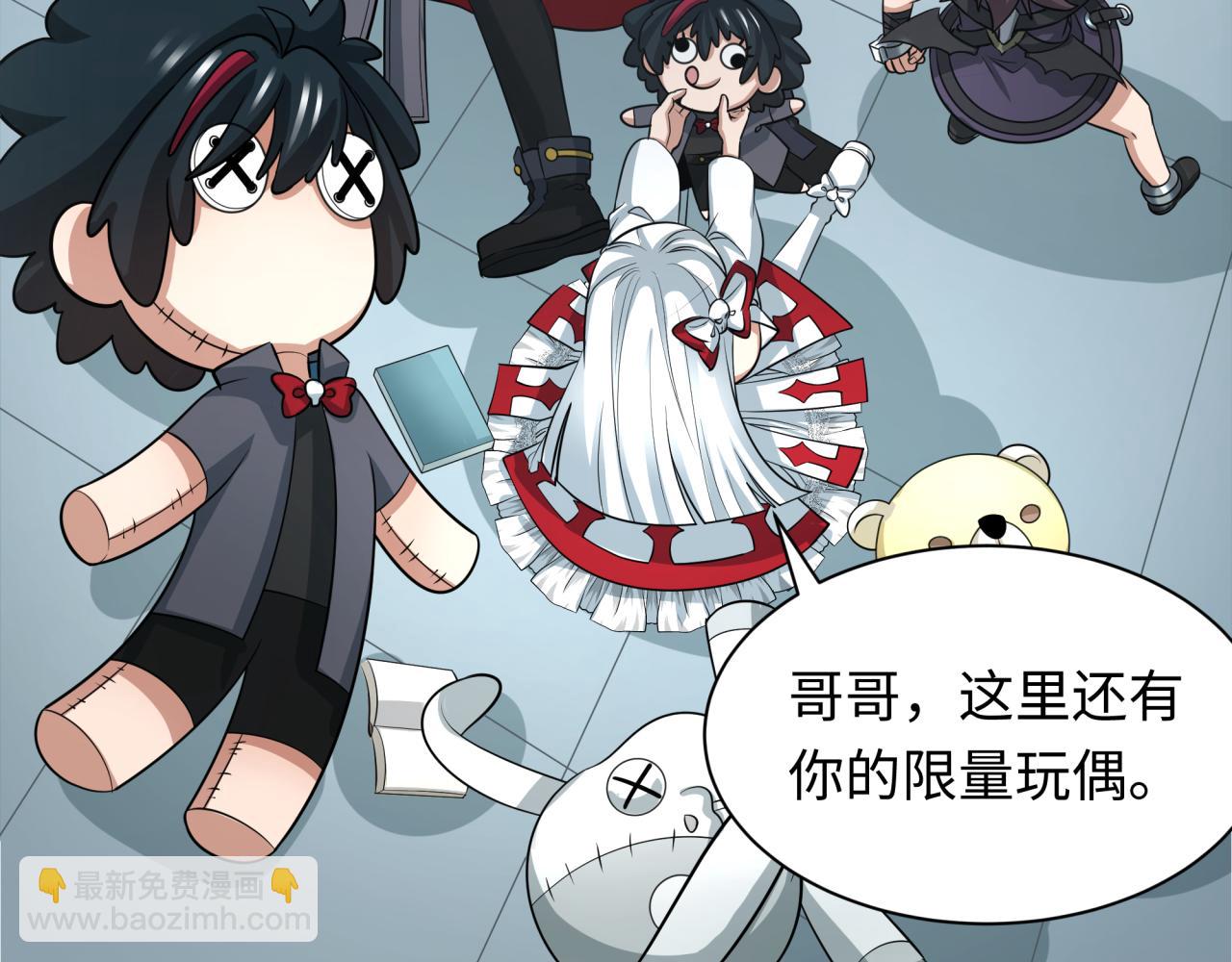 全球詭異時代 - 第334話 高麗篇-向高麗出發！(1/4) - 1