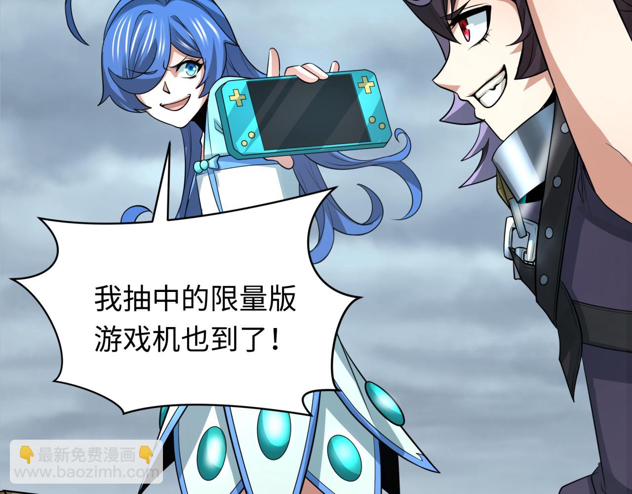 全球詭異時代 - 第334話 高麗篇-向高麗出發！(2/4) - 6