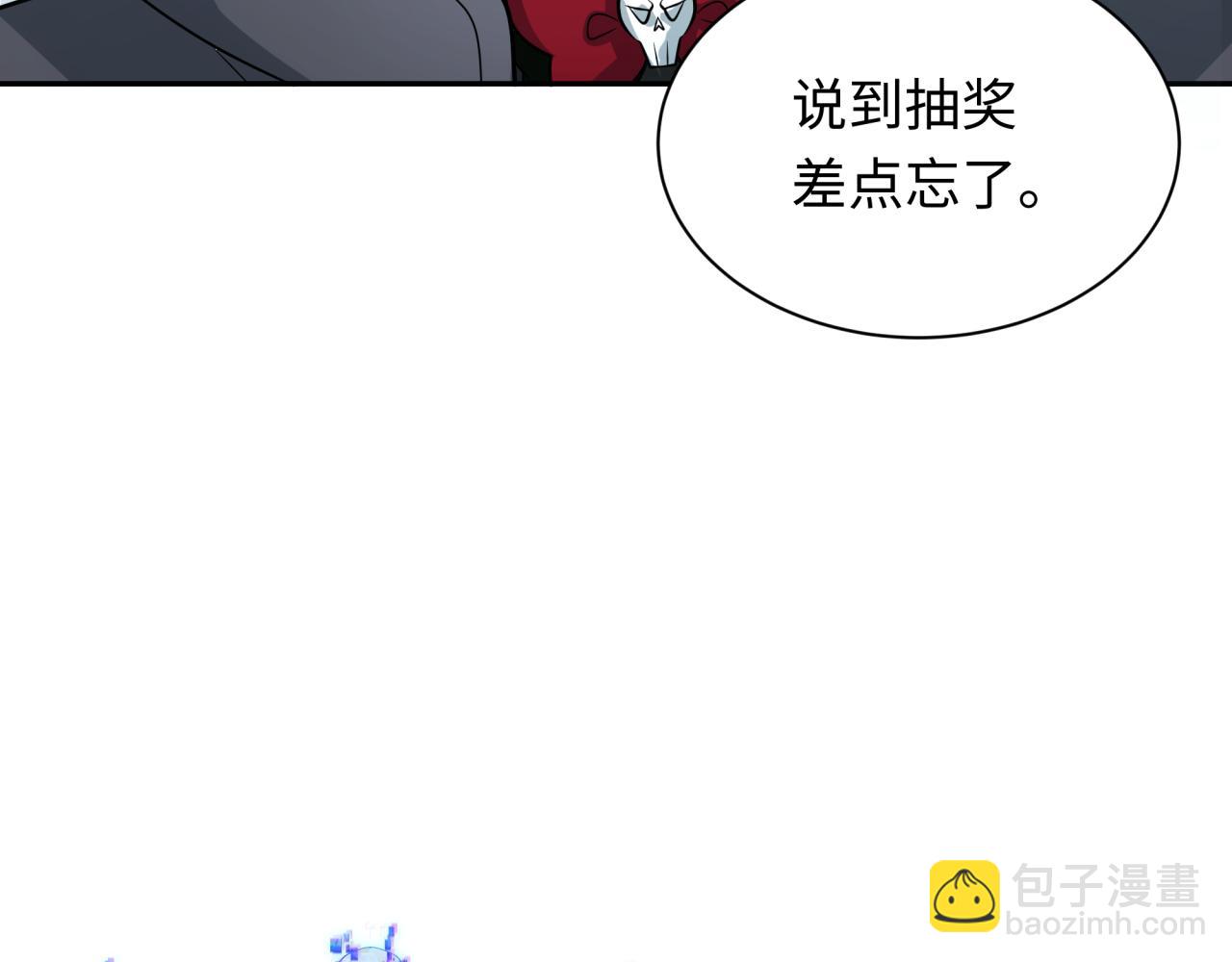 全球詭異時代 - 第334話 高麗篇-向高麗出發！(2/4) - 2