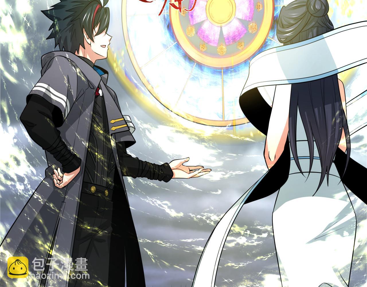 全球詭異時代 - 第334話 高麗篇-向高麗出發！(2/4) - 4