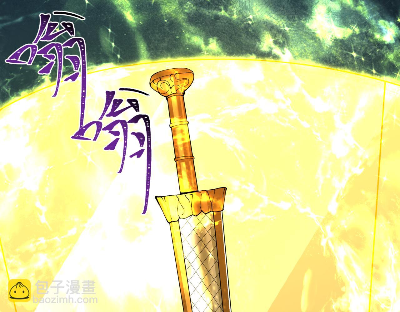 全球詭異時代 - 第334話 高麗篇-向高麗出發！(2/4) - 3