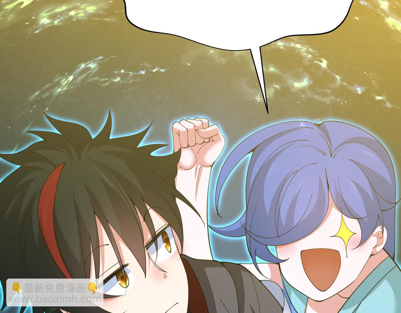 全球詭異時代 - 第334話 高麗篇-向高麗出發！(2/4) - 7