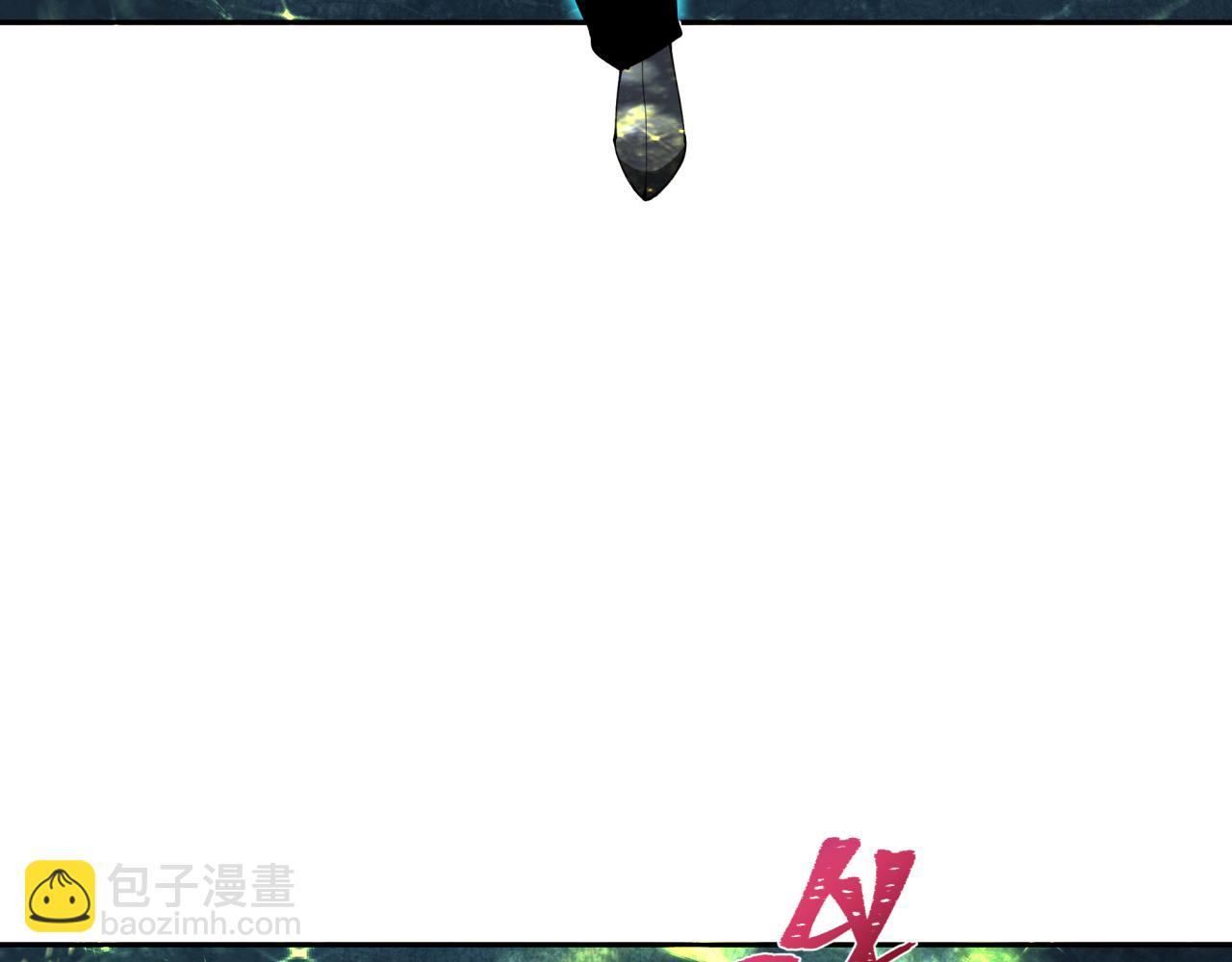 全球詭異時代 - 第334話 高麗篇-向高麗出發！(2/4) - 1