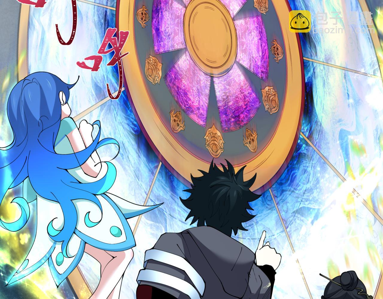 全球詭異時代 - 第334話 高麗篇-向高麗出發！(2/4) - 3