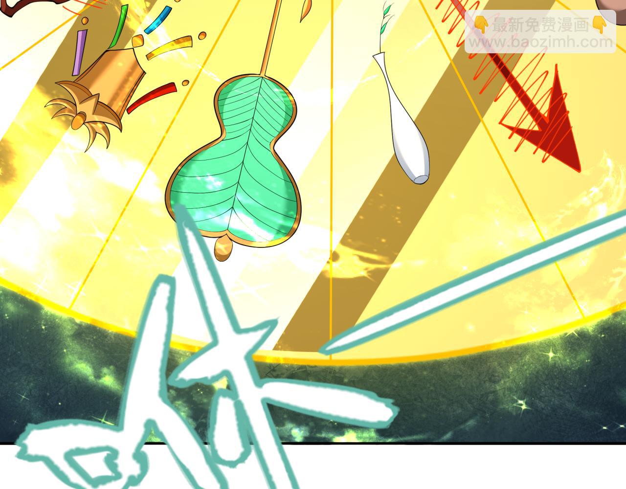 全球詭異時代 - 第334話 高麗篇-向高麗出發！(2/4) - 7