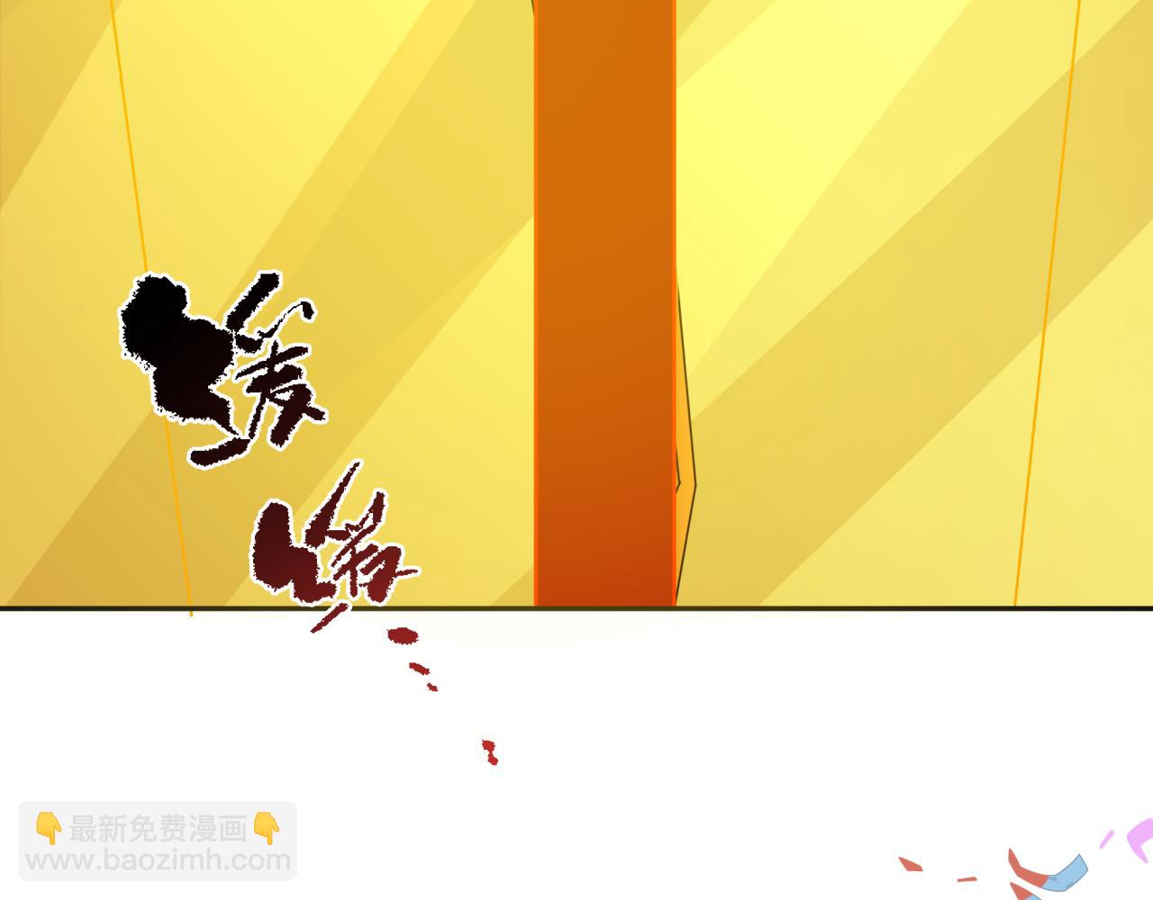 全球詭異時代 - 第334話 高麗篇-向高麗出發！(2/4) - 6