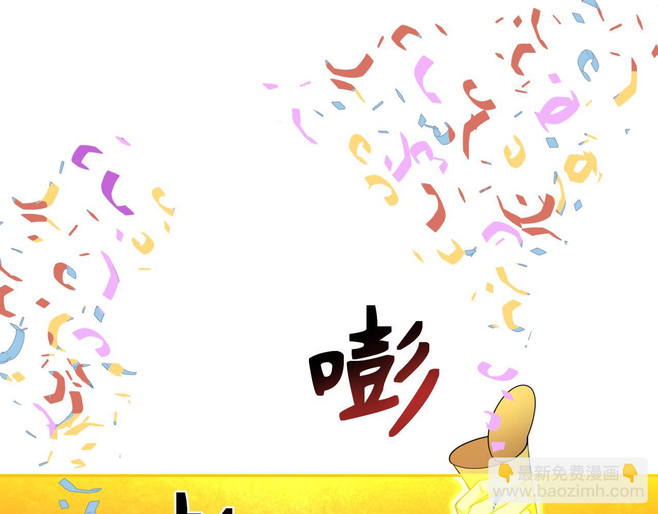 全球詭異時代 - 第334話 高麗篇-向高麗出發！(2/4) - 7