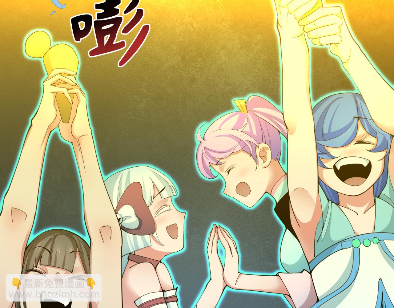 全球詭異時代 - 第334話 高麗篇-向高麗出發！(2/4) - 8