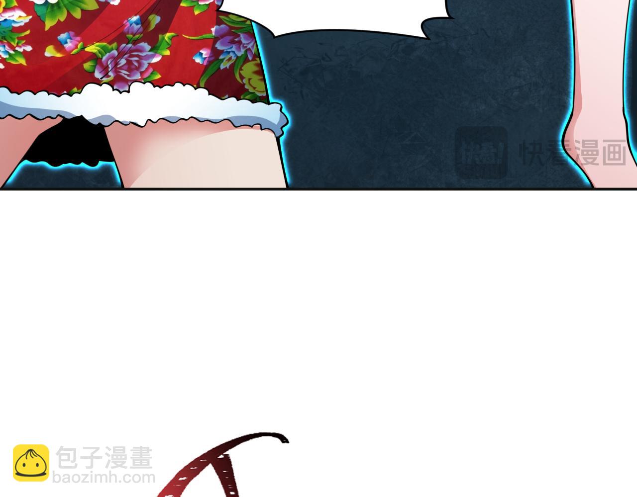 全球詭異時代 - 第334話 高麗篇-向高麗出發！(2/4) - 2