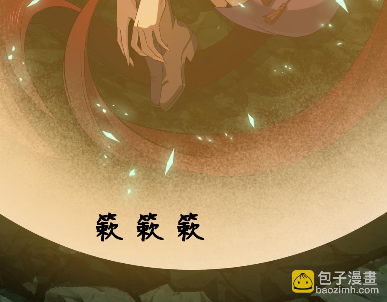 全球詭異時代 - 第336話 高麗篇-緊急任務！收容規律鬼！(2/4) - 1