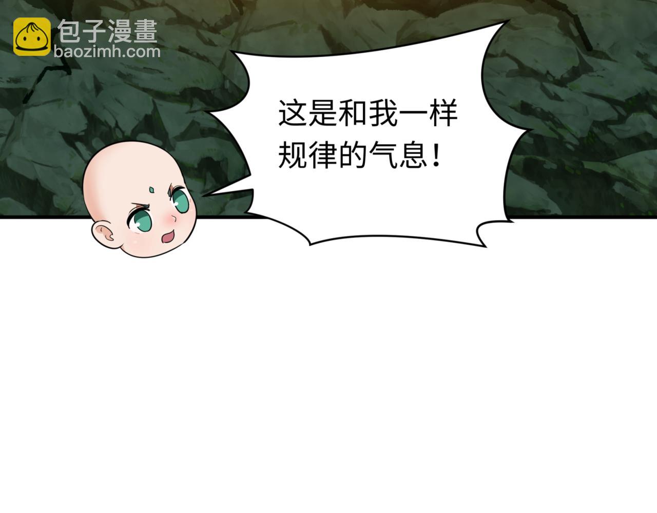 全球詭異時代 - 第336話 高麗篇-緊急任務！收容規律鬼！(2/4) - 2