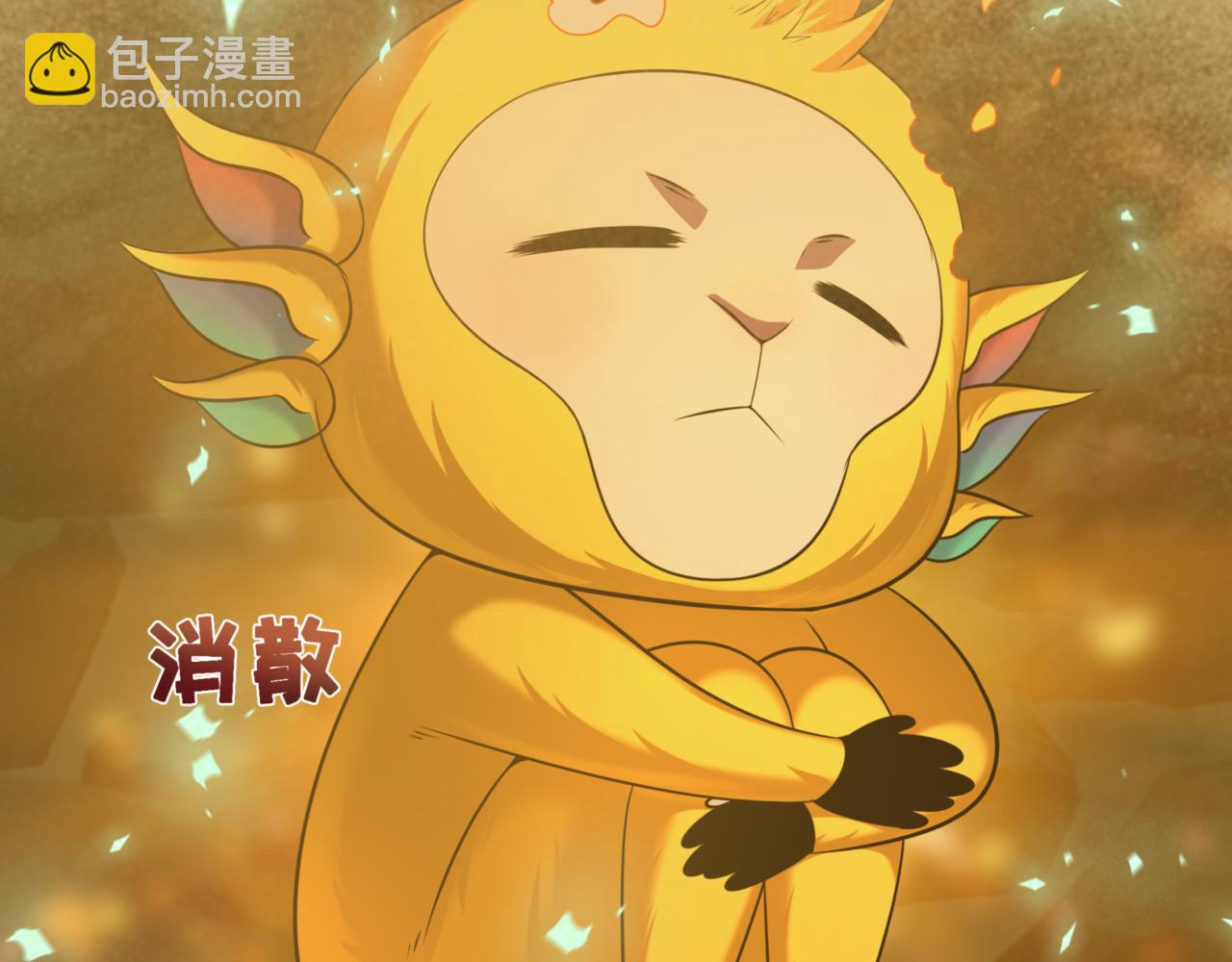 全球詭異時代 - 第336話 高麗篇-緊急任務！收容規律鬼！(2/4) - 7