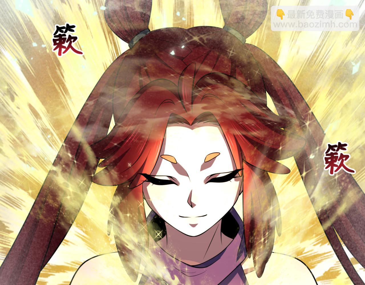 全球詭異時代 - 第336話 高麗篇-緊急任務！收容規律鬼！(2/4) - 2