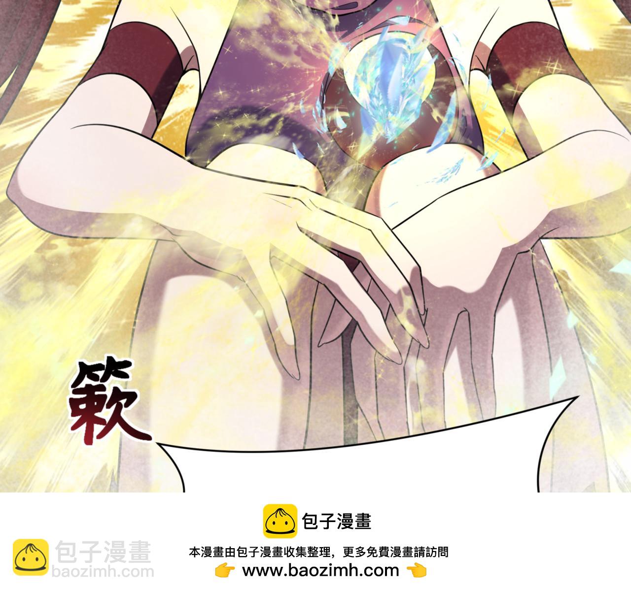 全球詭異時代 - 第336話 高麗篇-緊急任務！收容規律鬼！(2/4) - 3