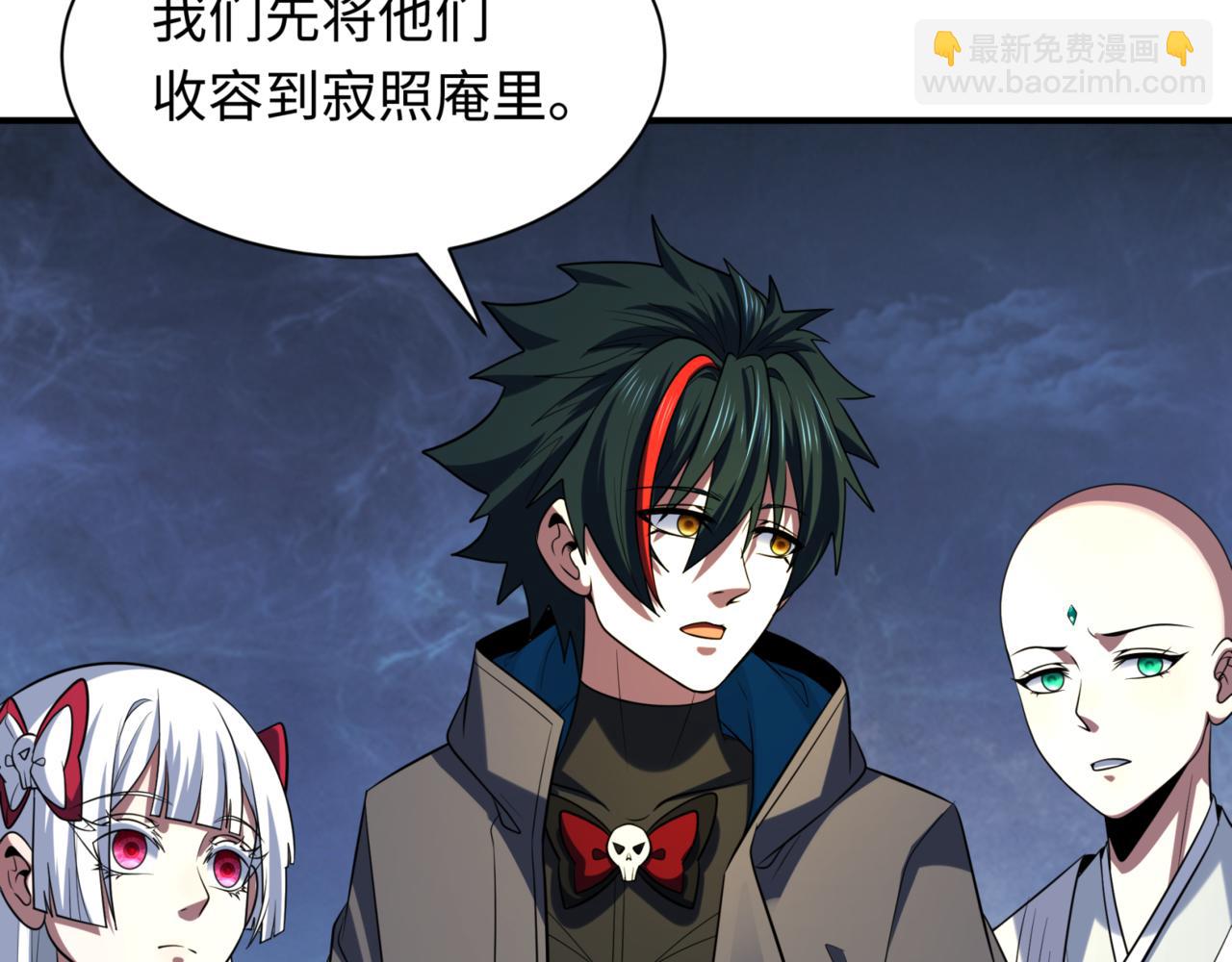 全球詭異時代 - 第336話 高麗篇-緊急任務！收容規律鬼！(2/4) - 5