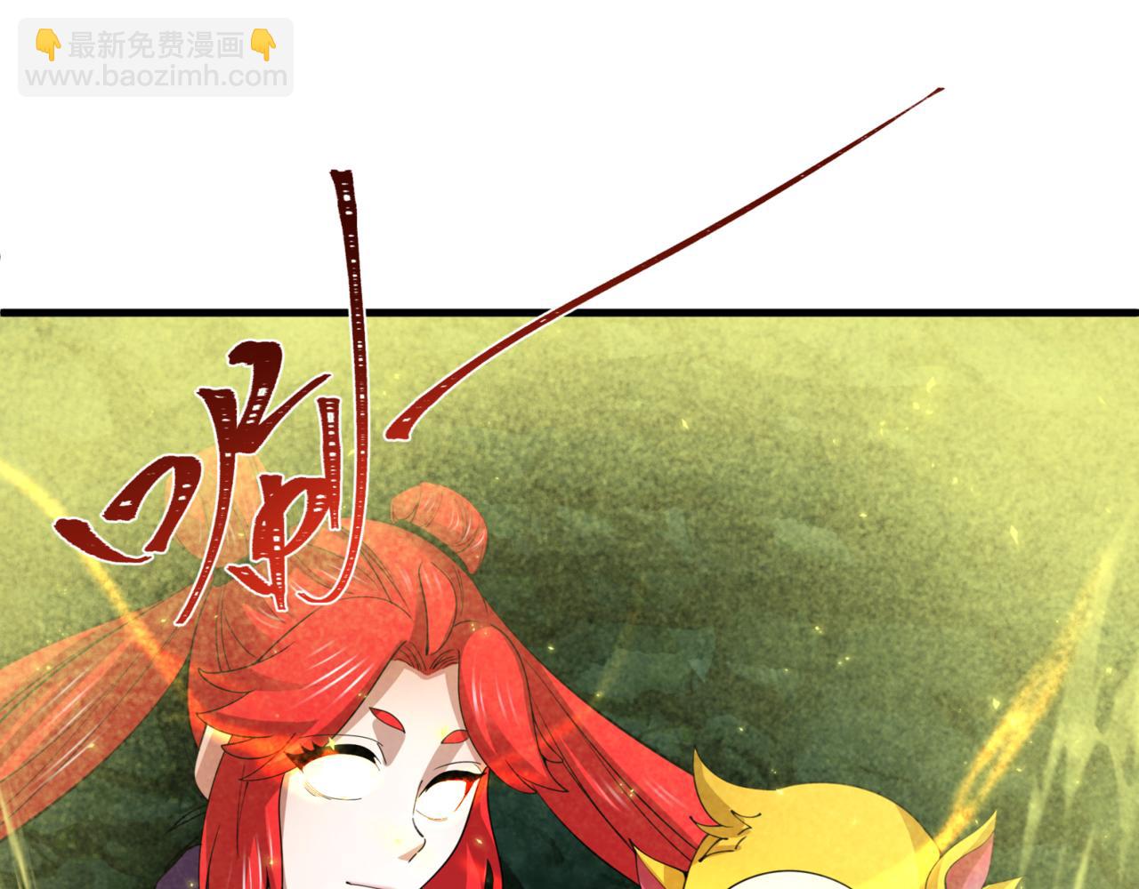 全球詭異時代 - 第336話 高麗篇-緊急任務！收容規律鬼！(2/4) - 3
