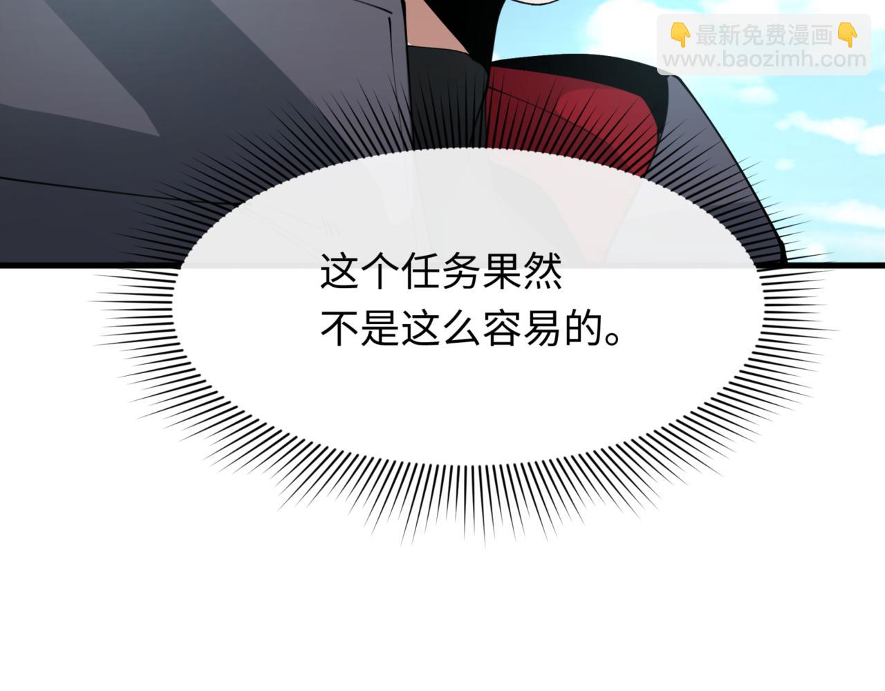 全球詭異時代 - 第336話 高麗篇-緊急任務！收容規律鬼！(2/4) - 3