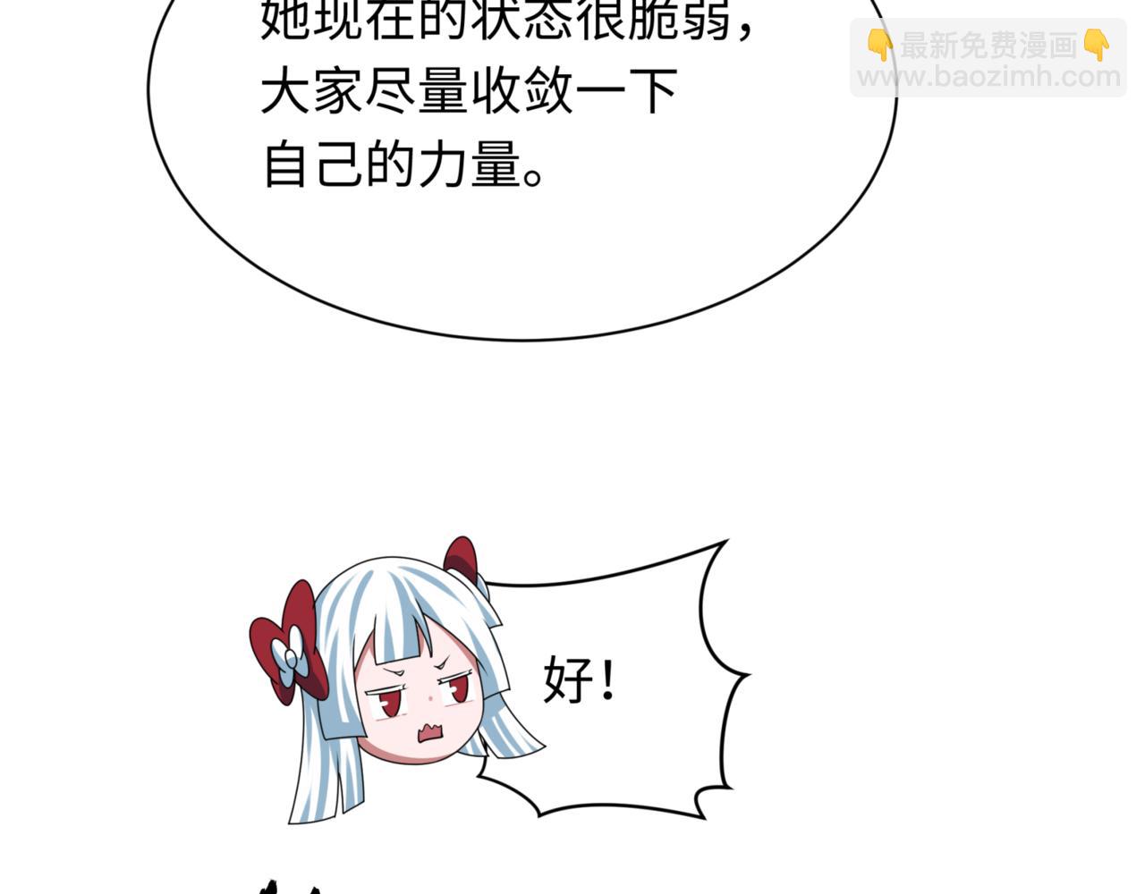 全球詭異時代 - 第336話 高麗篇-緊急任務！收容規律鬼！(2/4) - 7