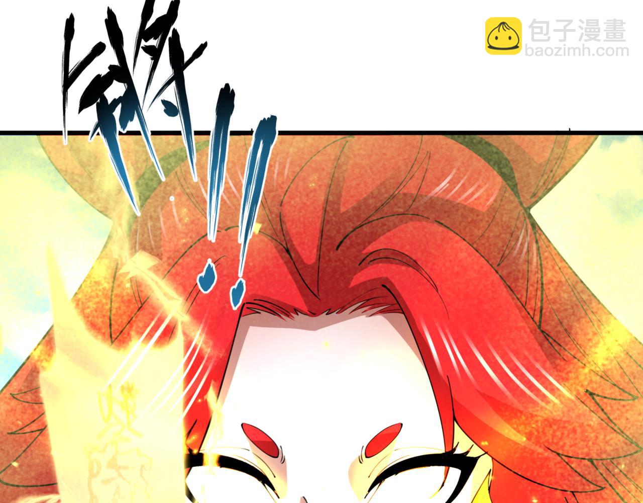 全球詭異時代 - 第336話 高麗篇-緊急任務！收容規律鬼！(2/4) - 8