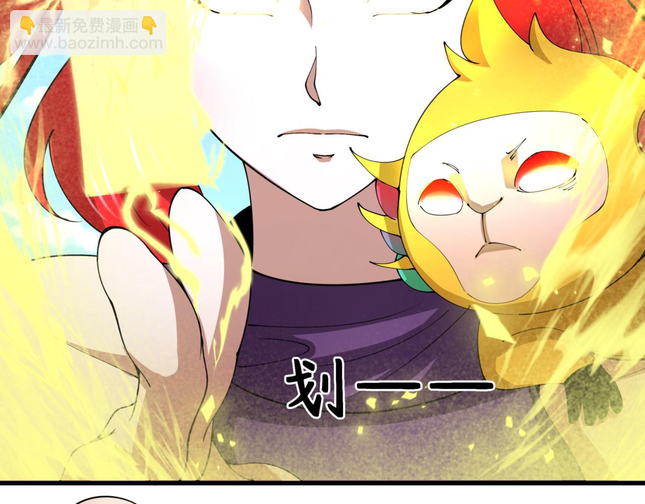全球詭異時代 - 第336話 高麗篇-緊急任務！收容規律鬼！(2/4) - 1