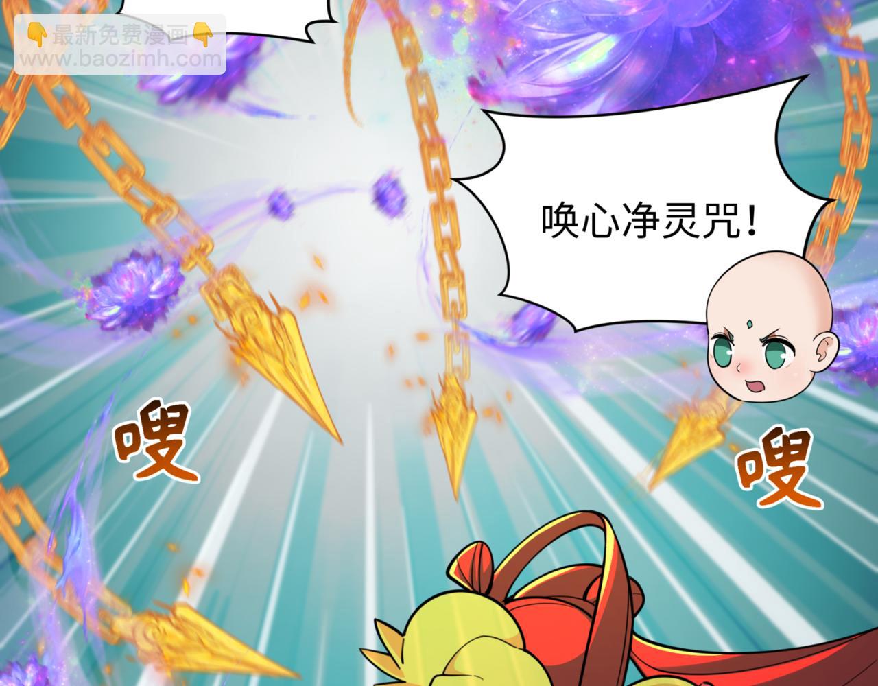 全球詭異時代 - 第336話 高麗篇-緊急任務！收容規律鬼！(2/4) - 8